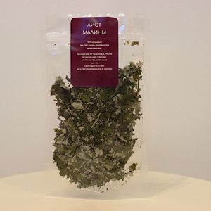 Лист Малины Алтайской, 15г.jpg