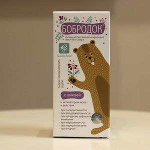 Бобродок с шикшей.jpeg