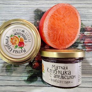 Мятная клубника с апельсином.jpg