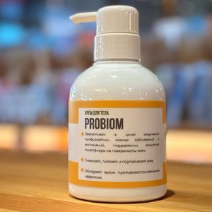 Крем ПРОБИОМ для тела, 200гр.jpg