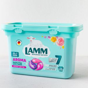 Капсулы для стирки белого и цветного белья LAMM Aroma , 20 штук.jpg