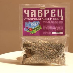 чабрец.jpg