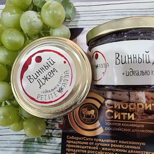 Виный джем.jpg