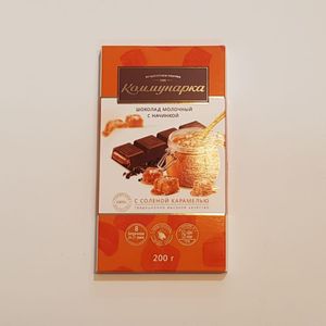 Коммунарка с соленой карамелью.jpg