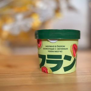 Малина в молочном шоколаде с зеленым чаем матча БЕЗ САХАРА.jpg