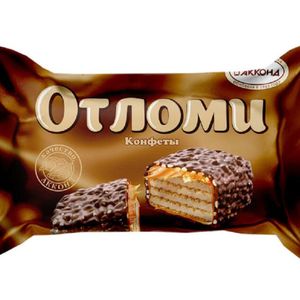 Конфеты Отломи.jpg