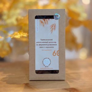 Премиальный ремесленный шоколад на ферментированном овсе с инулином.jpg