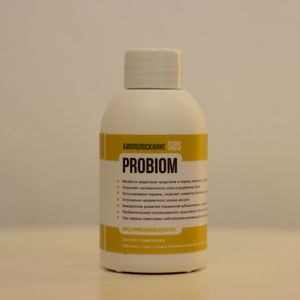 Биополоскание СОС Пробиом.jpg