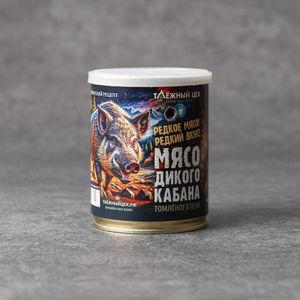 Томленое в печи мясо кабана_Таежный цех (1).jpg