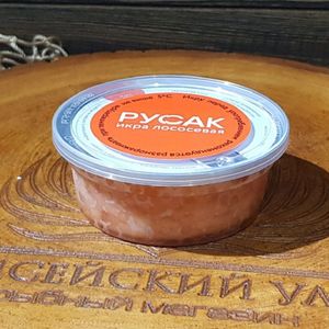 Икра красная лосесевая Русак замороженная без консервантов, 200гр.jpg