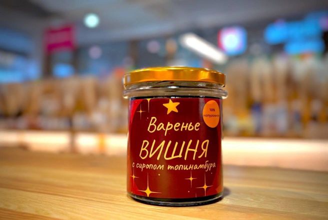 Варенье  Вишневое на сиропе топинамбура, 380гр.jpg