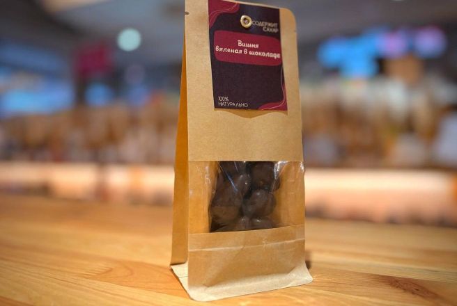 Вишня вяленая в шоколаде.jpg