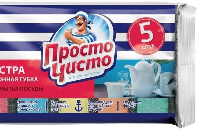 Просто Чисто Кухонная губка для мытья посуды (5 штук).jpeg