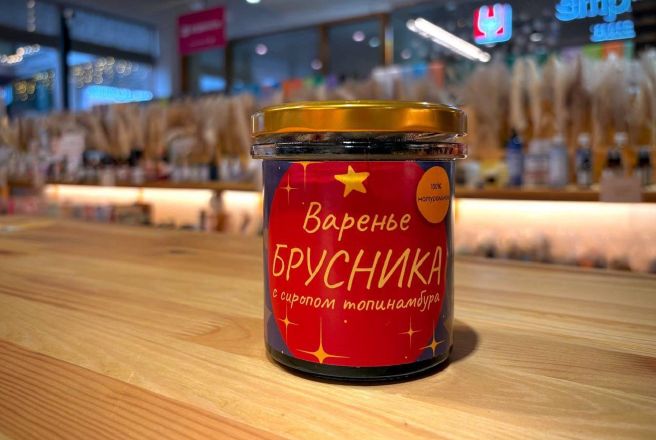 Варенье  Брусничное на сиропе топинамбура.jpg