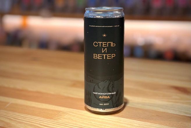 Натуральный холодный Конопляный чай с Айвой БЕЗ САХАРА.jpg