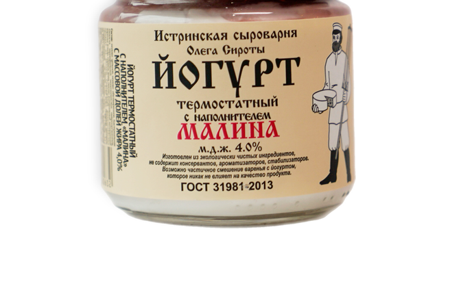 7 Йогурт Малина.png