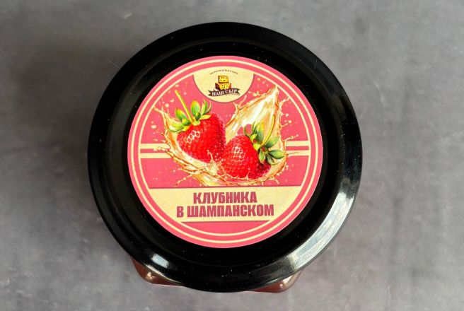 клубника в шампанском.JPG