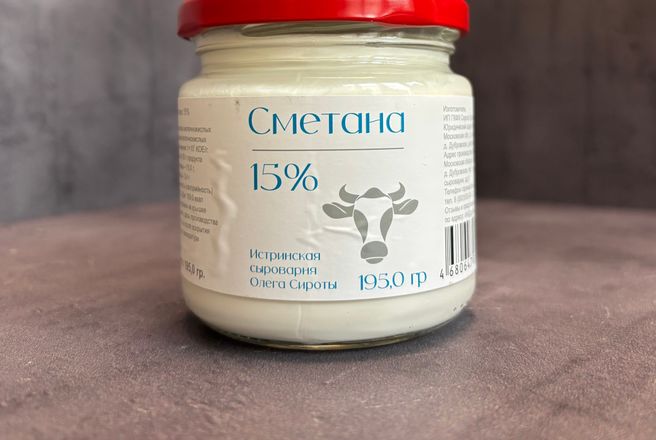 20 Сметана 20%.jpg