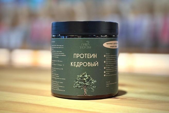 кедровый протеин.jpg