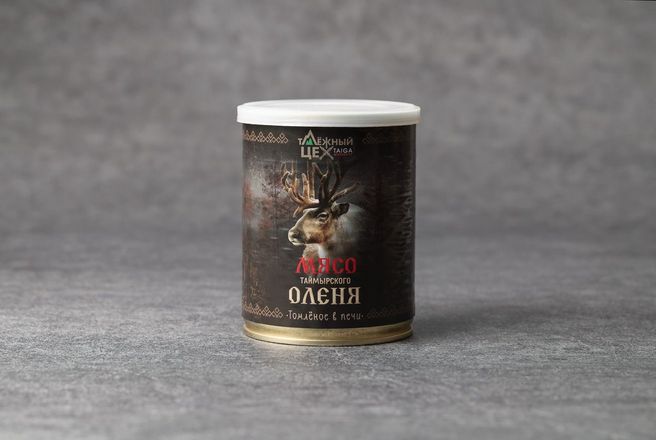 Томленое в печи мясо оленя_Таежный цех (1).jpg