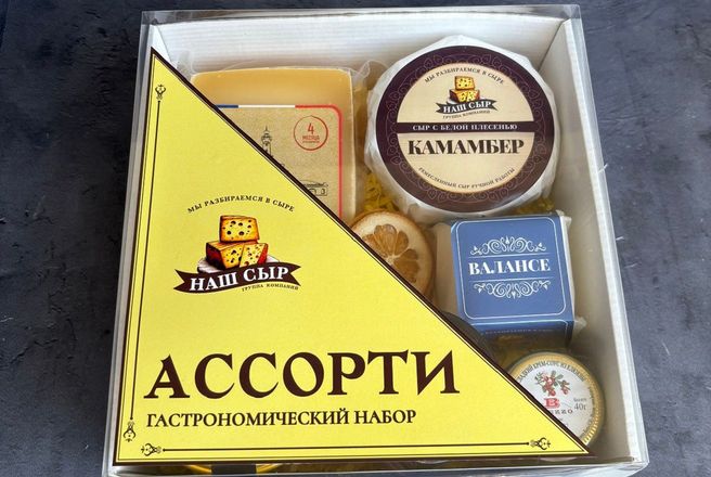Ассорти.JPG