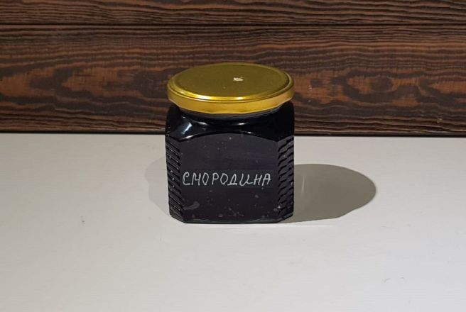 Варенье из Черной Смородины в банке, 650мл.jpg