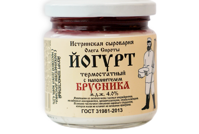 Йогурт Брусника.png
