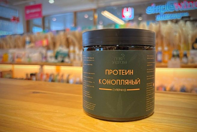 протеин конопляный.jpg