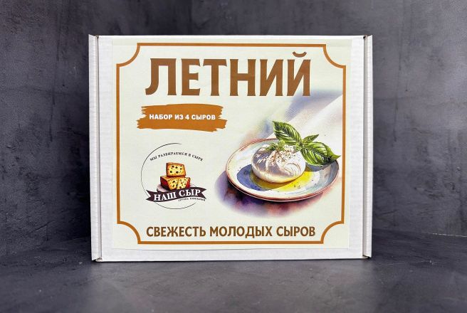 Летний мини.jpg