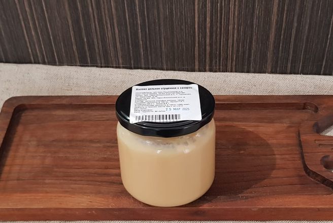 Молоко цельное сгущенное с сахаром.jpeg