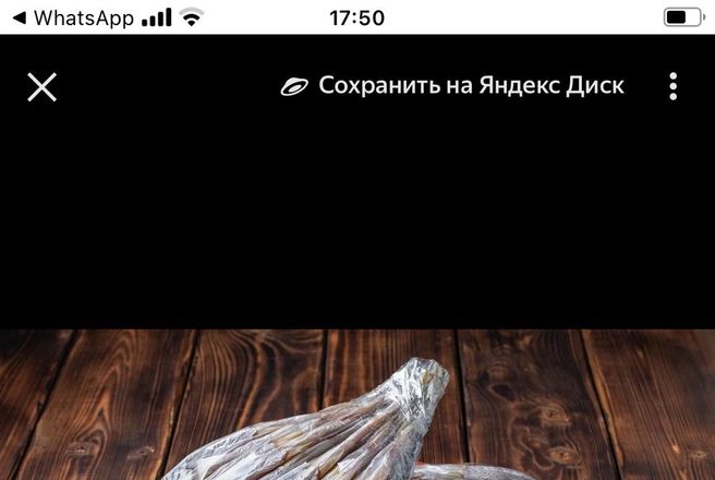 Корюшка Сахалинская.jpg