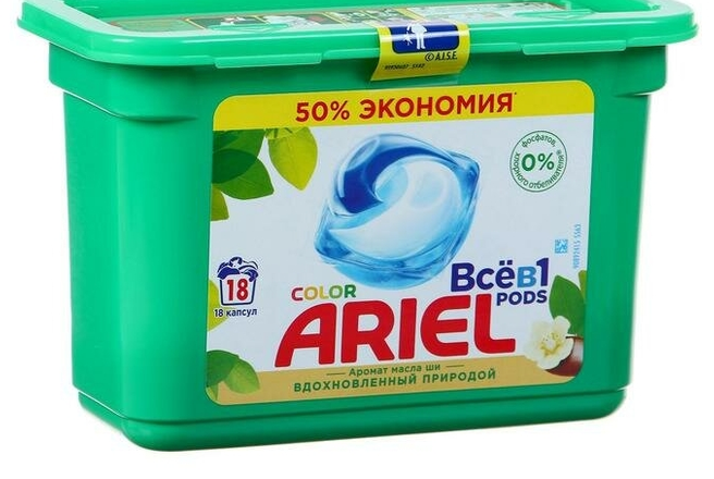 ariel.jpg
