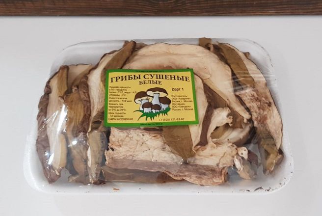 белые сушеные шляпки.jpg