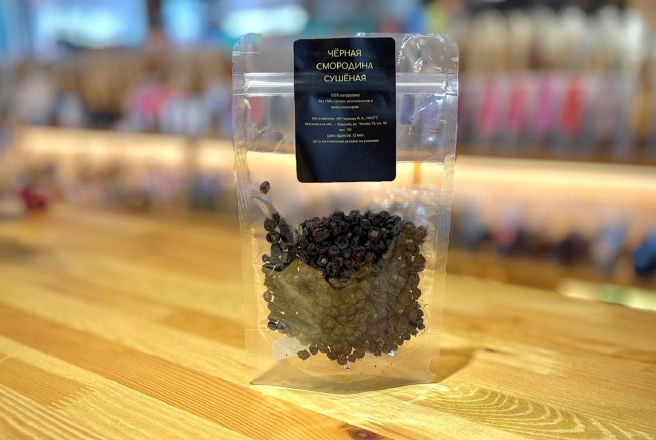 Черная смородина сушеная.jpg