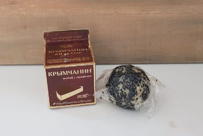 Сыр Крымчанин особый с трюфелем.jpg