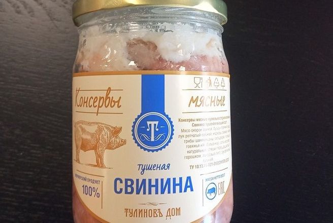 Свинина тушеная высший сорт.jpg