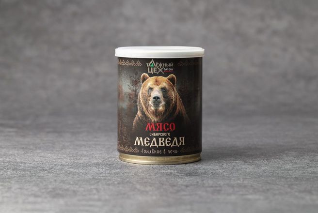 Томленое в печи мясо медведя_Таежный цех (1).jpg