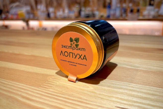 Экстракт Лопуха.jpg