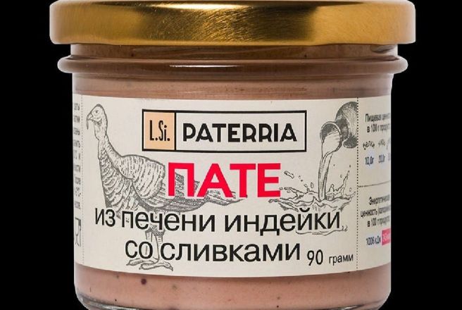 Пате из печени индейки со сливками, 90гр.jpg