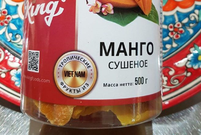 Манго сушеное Кинг, 500гр.jpg