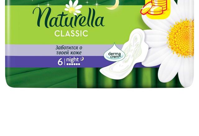 naturella classic night 6.jpeg