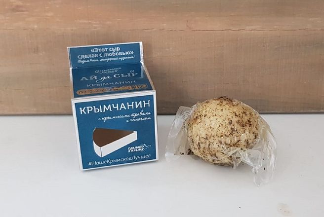 Сыр Крымчанин с крымскими травами и чесноком.jpg