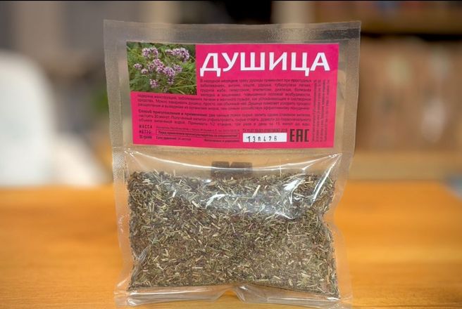 душица (1).JPG