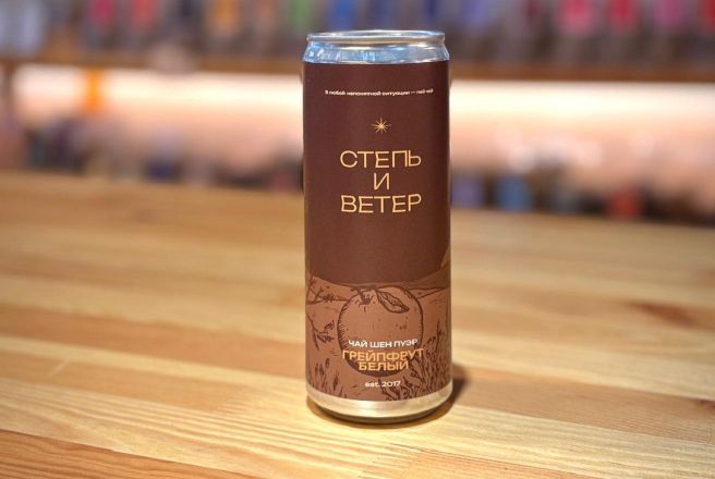 Натуральный холодный чай Шен пуэр Грейпфрут белый БЕЗ САХАРА.jpg