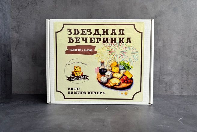 Звездная вечеринка мини.jpg