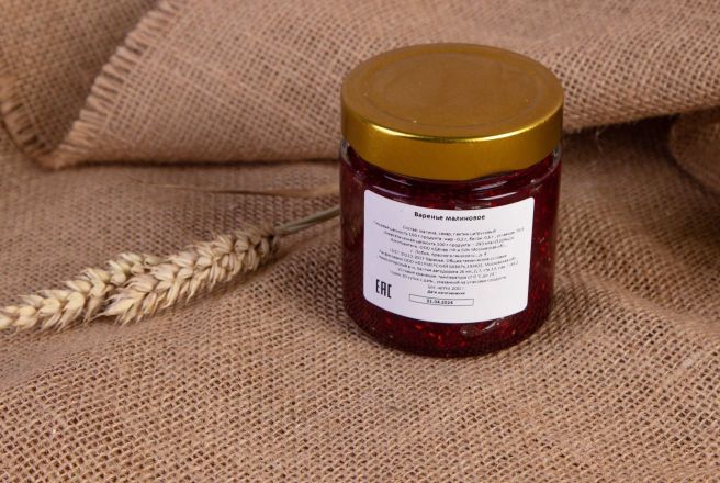 Варенье Малиновое.jpeg