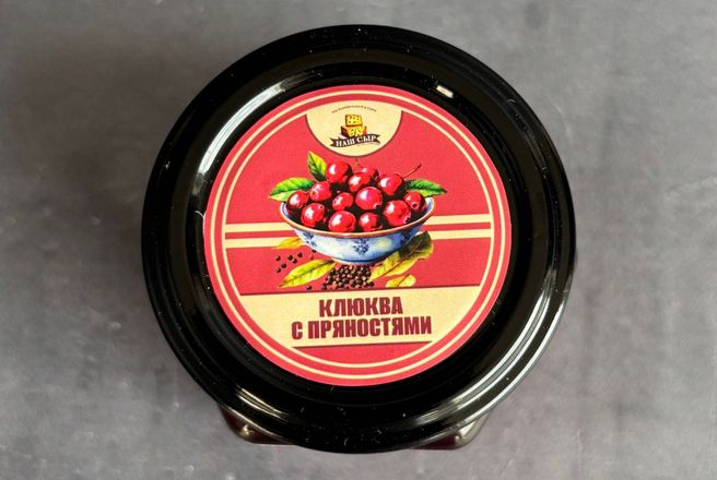 Клюква с пряностями.JPG
