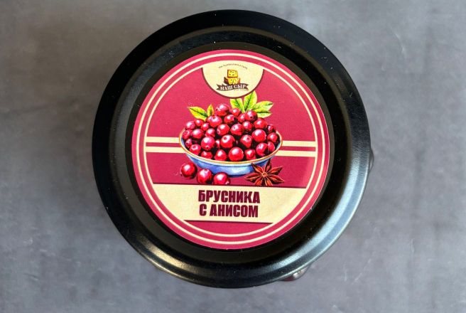 Брусника с анисом.jpg