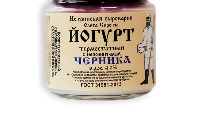 8 Йогурт Черника.png