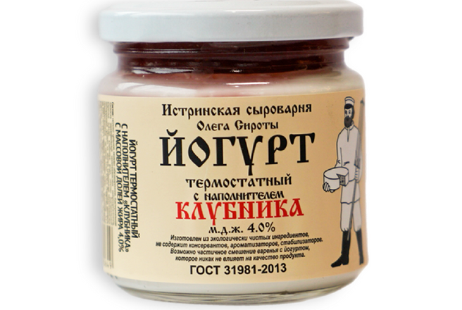 6 Йогурт Клубника.png